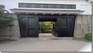 Exit Gate Osaka Castle